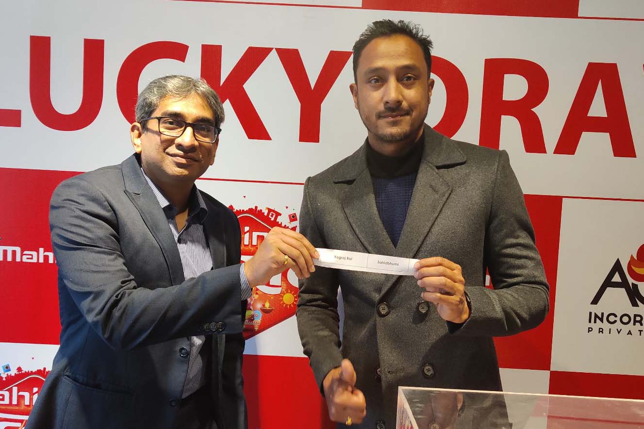 Mahindra Ustav announces bumper prize winner